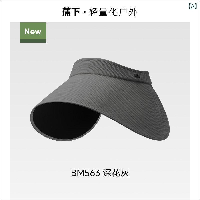 亭主もち用 日よけ鳥打ち帽 黒 UV撥ねのける ワイドブリム 通気性 メッシュとっ始め 顔総べて取りまかなう 山登り アウトドア 夏用 軽さ 遮光 人間の顔かばい立て