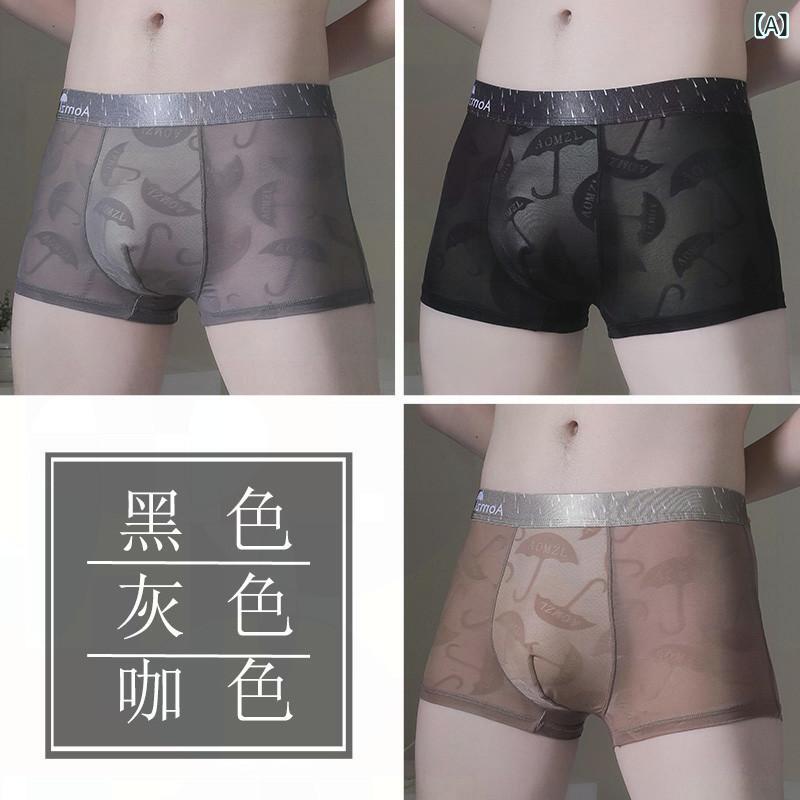 メンズ ボクサーズボン下 当たること冷感 無痕 カクテルドレスルー 色っぽい 夏用 薄っぺら 軽さ 吸湿速乾 伸縮性 通気性 普段使い