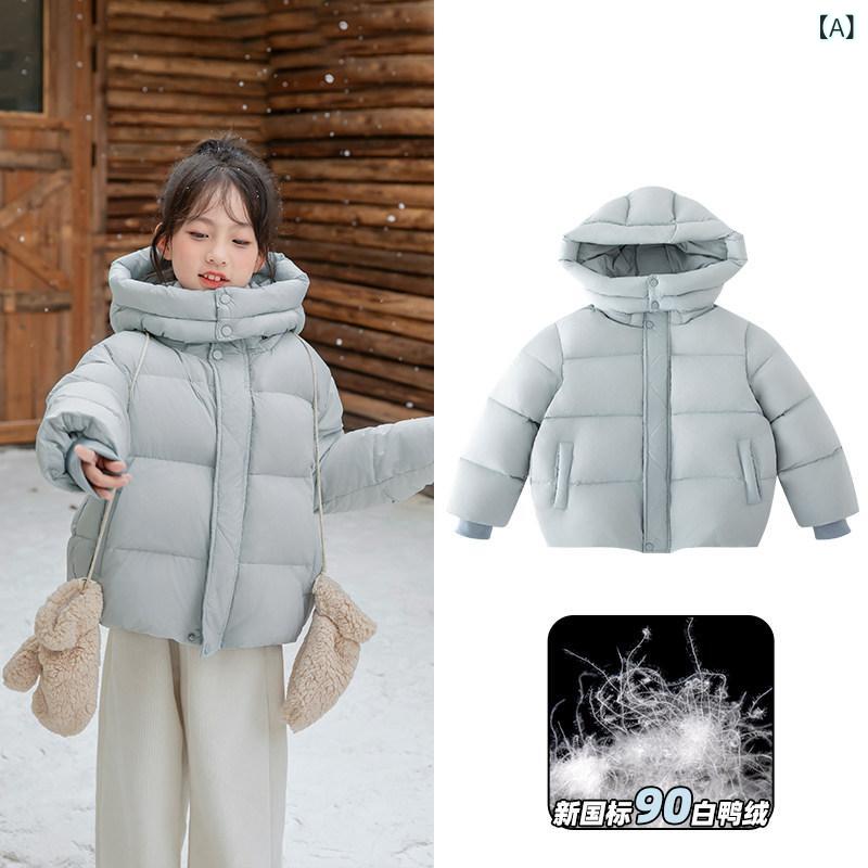 お嬢さん用 落ちこむ上衣 朦々たる 冬用 キッズ アウター ダックダウン 高保暖 雨合羽 防風 軽さ ちびっ子服 情の籠もった 防寒