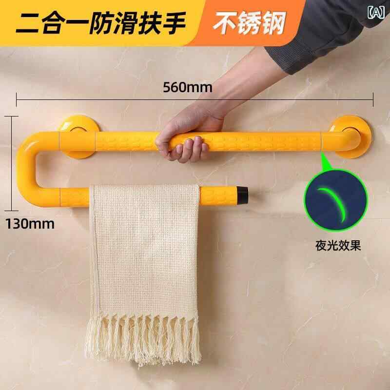 風呂場手摺り ステンレス鋼製 バリアフリー 室内用便器 立ち上がり助けること 上滑り打ち切り 西洋手ぬぐい掛け 年老い 差しつかえ者用 安全性のある 耐久性 壁初っ切り