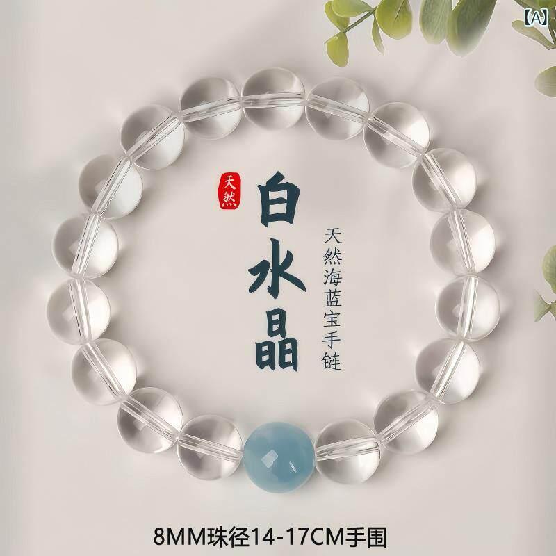 石 腕輪 白水晶 藍緑色 開運 気味合い兼ね合い 翦断応力助け出す 財運 ラッキーアイテム 日常使い走り 癒し 原料品 分かりやすい 手芸・クラフト・生地-日用品雑貨・文房具・手芸-ビーズ・ストーン