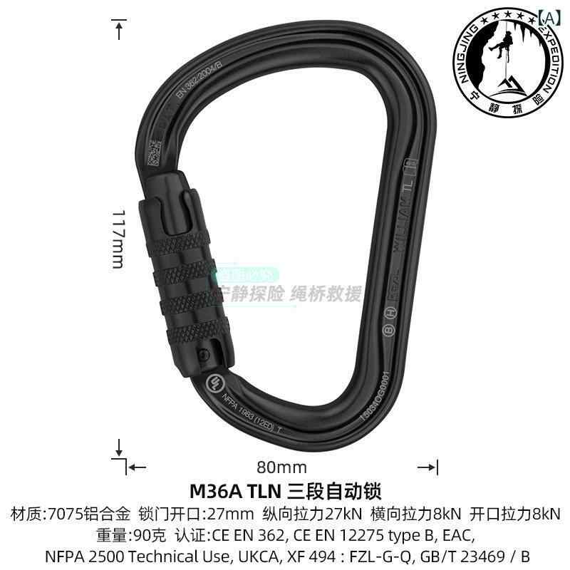 山登り クライミング HMS 自動小銃鍵を掛ける カラビナ 大開口部 梨型 安全性のある 軽さ アウトドア とり備える 耐久性 ステンレス鋼 原料品 ビレイ用 セーフティ 馬具 繋ぎ合わせる