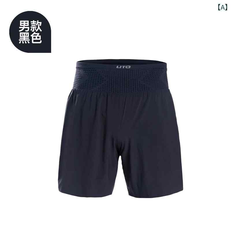 駈けっくらさる股引き メンズ 壜合切袋 付き添い人 スマホ納める 二分の一ズボン下 長距離走 トレイル駈けっくら 軽さ 速乾 伸縮性 アウトドア 普段使い