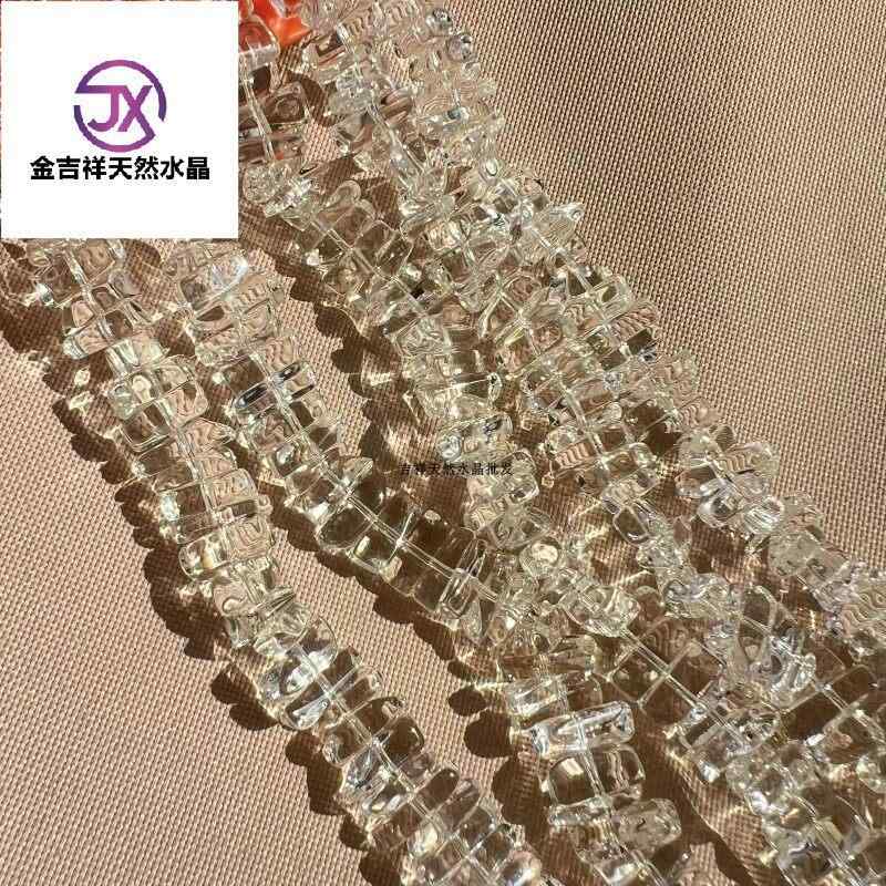 ビーズ  白水晶 矩形 つら構え 澄み切った せつ然たる DIY  付属物 腕輪 首飾り 原料品 石