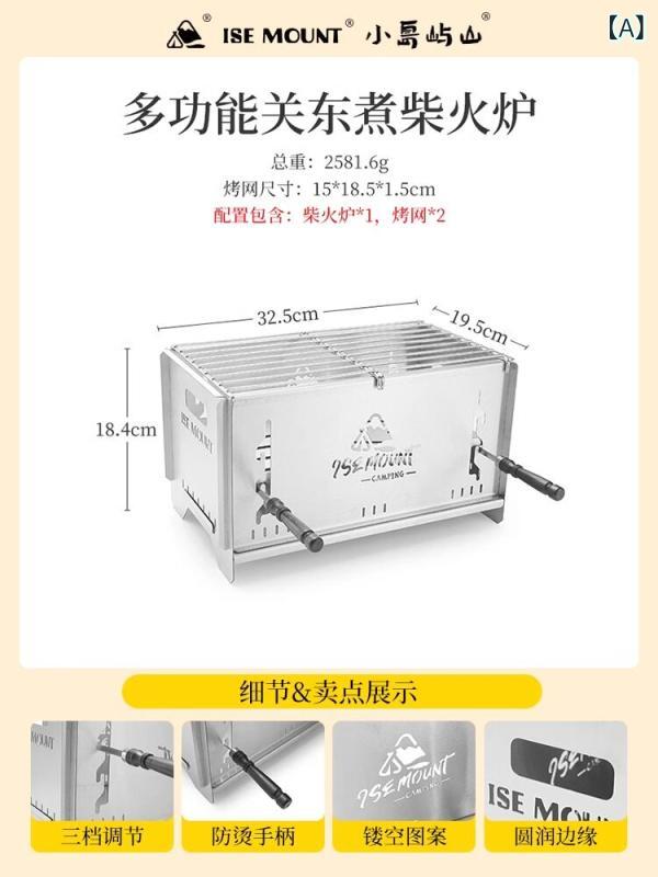 バーベキューグリル ステンレス製 ポータブル キャンプ用 アウトドア 炭火 木炭火 焼肉 ホットポット 一体型 鍋 おでん 持ち運び 焚き火台 多機能 軽量 耐久性 屋外 調理器具|ベネフィメントショップ