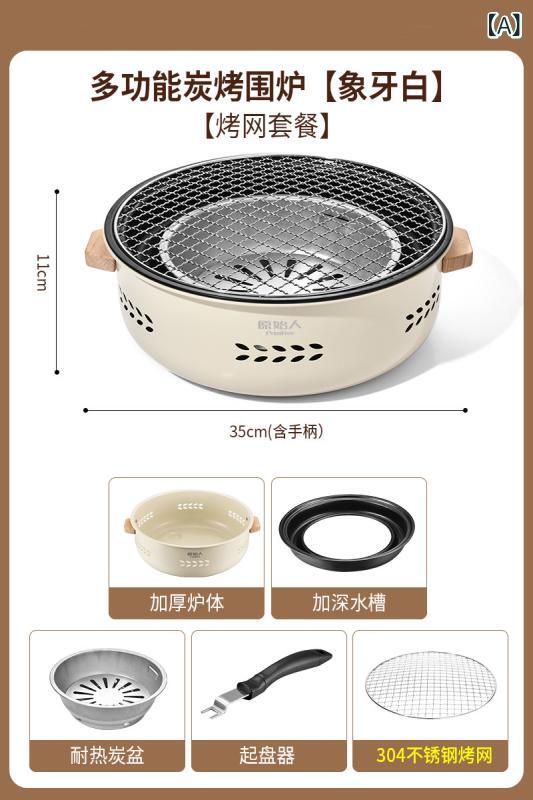 炉端 明かり炉 多役立つこと 仕掛ける 煮茶 暖房装置 丸焼き 食べ物屋 鉄板焼き 火鉢 炭火盆 物の具 卓上 携帯型 安全性のある パウダーコンパクト 室内 室外 身寄り 難民キャンプ リビング 苑地