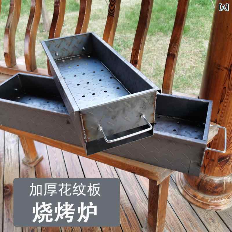 アウトドア 炭火 丸焼き炉 朦々たる 室外用 商用 身寄り用 中華風 花柄 一皿 焼肉食べ物屋 枝炭相応う 耐久性