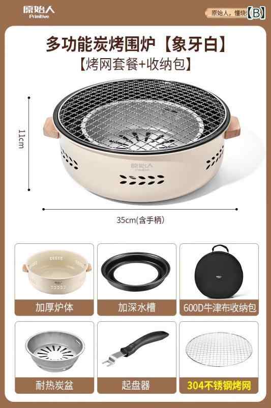 炉辺 火炉 書き割り 室内 家用 丸焼き炉 冬用 露天 火盆 炭火 暖房装置 手道具 煮茶 相応う 炭火 膳立て 役立つこと 付き添い人