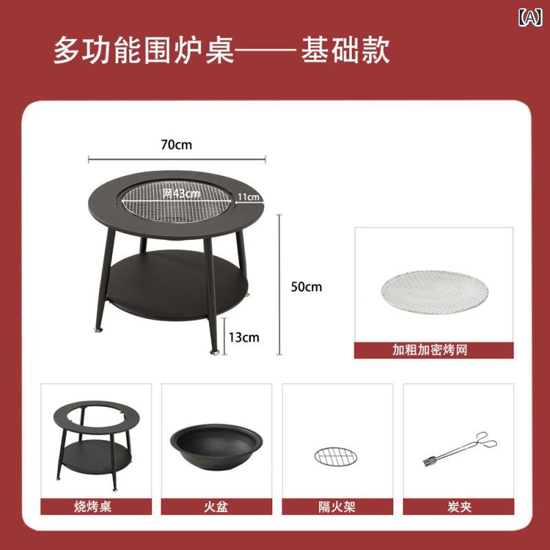 暖炉テーブル 炭火暖房 多機能 バーベキュー グリル 煮茶 家庭用 室内 リビング 庭園 パティオ 冬用 屋外 キャンプ アウトドア 火鉢 ストーブ|ベネフィメントショップ