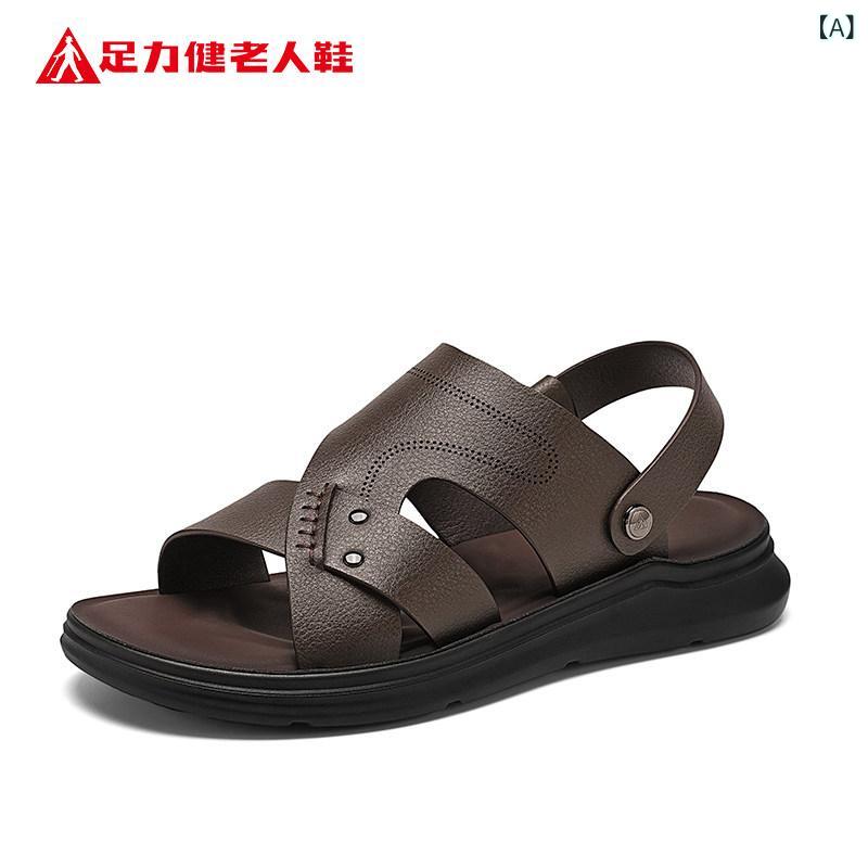 サンダル メンズ 夏用 厚底 防滑 ソフトソール 座蒲団性 歩き分かりやすい 軽さ 通気性 好いたらしい 日常使い走り