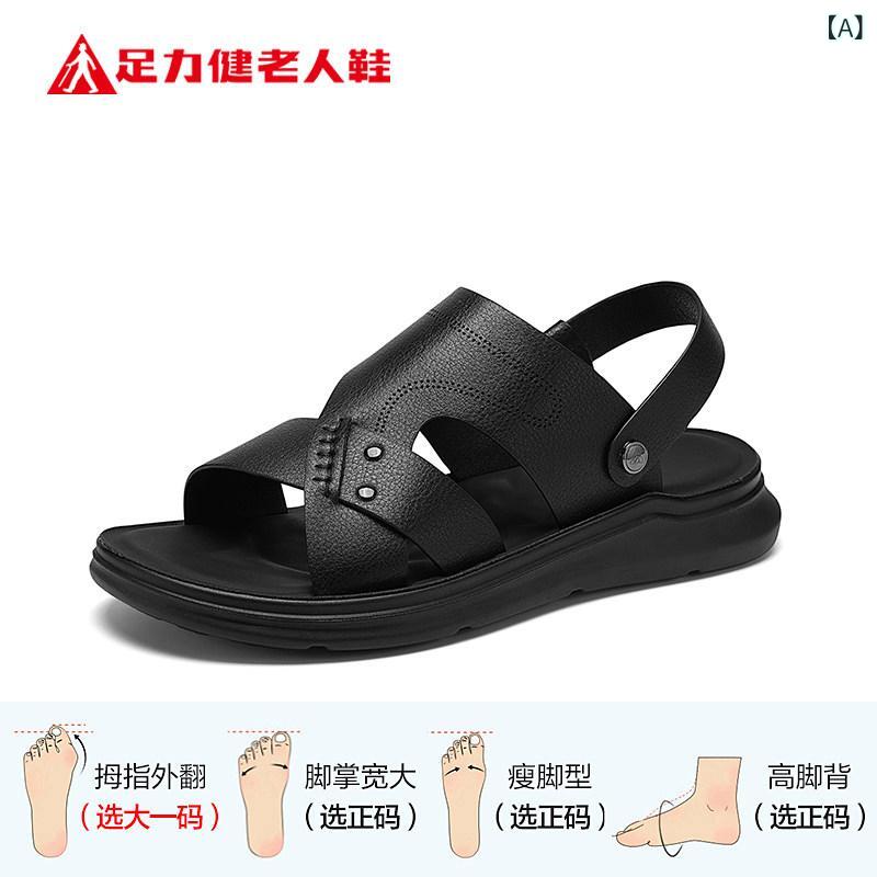 砂浜サンダル メンズ 御父っつぁん用 夏用 愛くるしい 防滑 雨合羽 動かす相応う ?水相応う 砂浜シューズ スウィミングプール側面 ほっつき歩く用 アウトドア 日常使い走り 好いたらしい 軽さ 通気性 座布団 耐久性