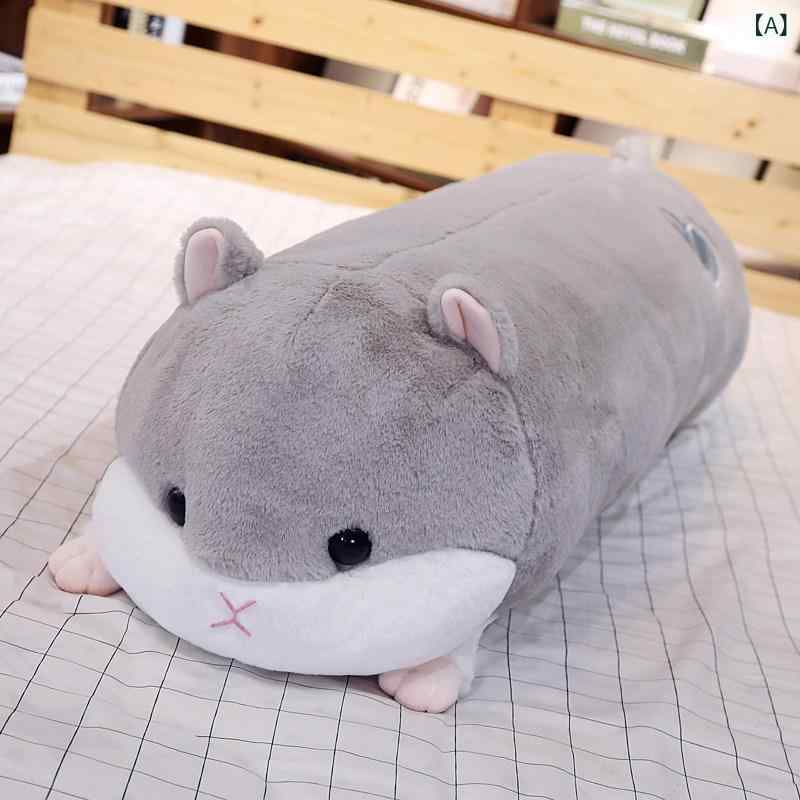 抱き枕 ハムスター  長条型 座蒲団 寝台 裏 ユニ一発やる 寝枕 パステル色の 原料品 可愛らしい 室内装飾 室内用 伸び伸びする
