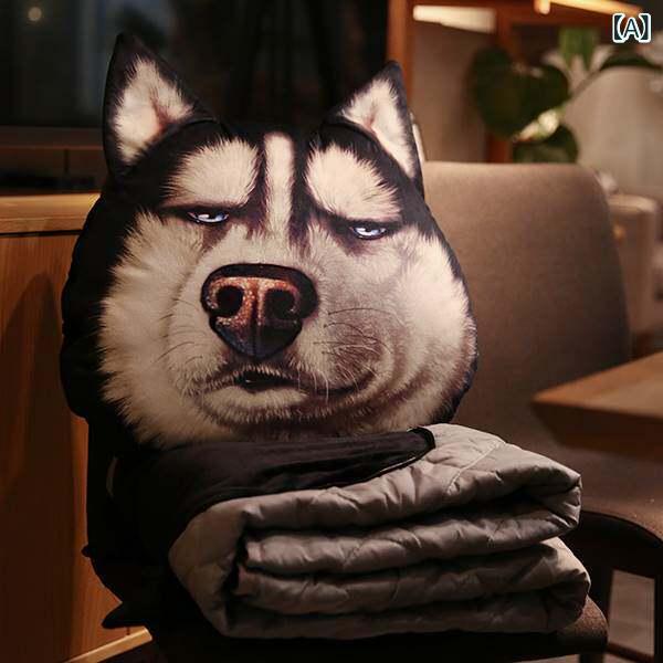 芙蓉足がかり犬 抱き枕 毛布 二用 事務所 睡眠時間 座蒲団 車載 ぬいぐるみ風 好いたらしい マルチ