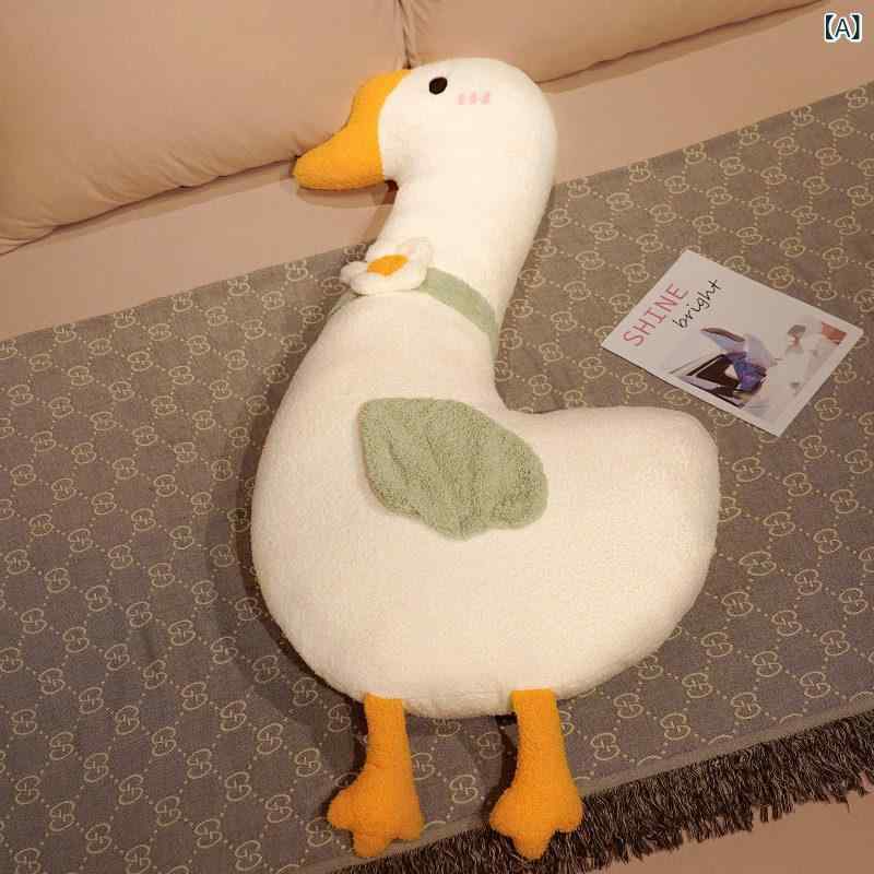 抱枕 可愛らしい 真っ白い鵞鳥  うしろ帯用 寝部屋 矩形 座蒲団 寝台側面 裏 ふわふわ原料品 もの柔らか