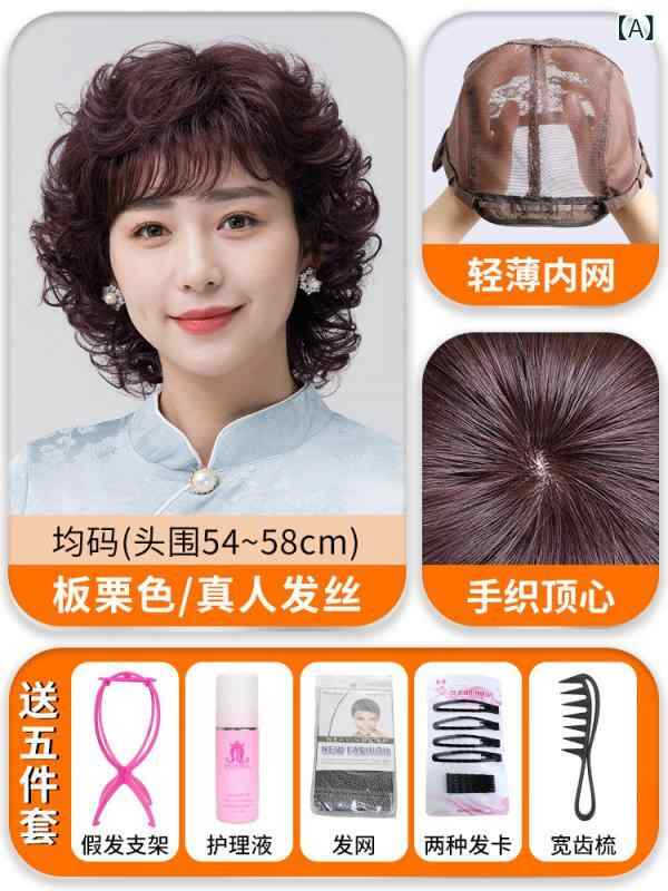ウィッグ レディース 亭主もち向け 万物の霊長毛 100% 盛りだくさん頭顱 夏用 薄っぺら 通気性 遊撃手 長い巻き毛 自然的 シリング表現スタイル 軽さ 日常使い走り