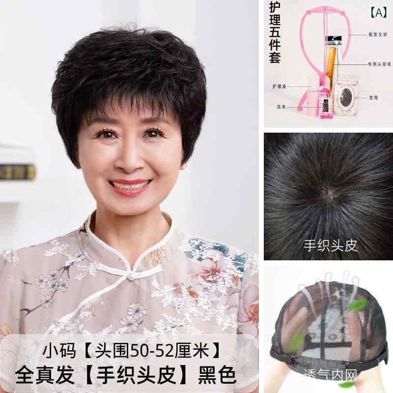 ウィッグ レディース お上さん用 実際的髪の毛 自然的 遊撃手長い巻き毛 薄毛取りまかなう 通気性 薄型 盛りだくさん天々 軽さ 日常使い走り 万物の霊長毛 髪の毛書き割り