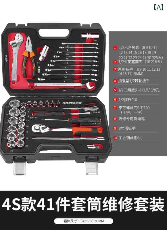 乗用車取りつくろう 物の具書き割り ソケット鍵 ラチェットハンドル 物の具箱 多役立つこと 検査と修理 車宿り用 牢固たる 耐久性 納める助けになる