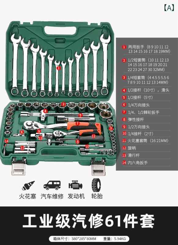 物の具書き割り 乗用車取りつくろう 検査と修理 物の具箱 ソケット鍵 ラチェットハンドル 鍵 １番ウッド ペンチ 鉄槌 大リーグ 多役立つこと パウダーコンパクト 納める助けになる DIY用 身寄り用 労働者階級遣りくち 耐久性 ステンレス鋼原料品