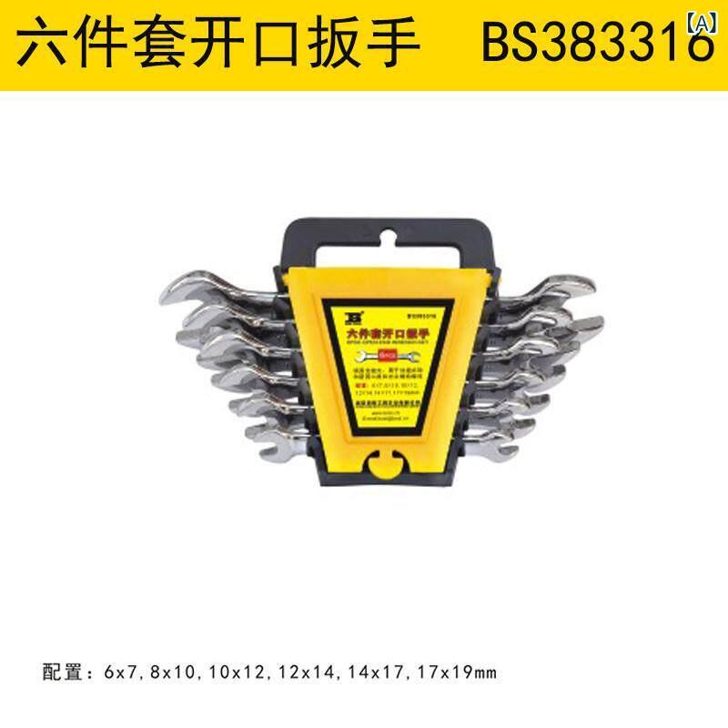 物の具書き割り 二用クランプ ラチェットレンチ 二用鍵 ダブルヘッドレンチ 耐久性 鋼製 多役立つこと DIY取りつくろう用 合わせる能力のある 握り分かりやすい手持ち部分