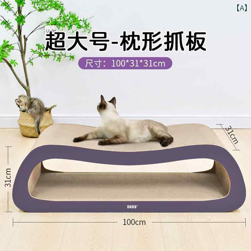 猫爪とぎ板 大型 段ボール製 屑が出にくい 耐久性 原則として型 多猫用 室内用 猫遊び道具 安全性のある原料品 遊び心 日常世話をする
