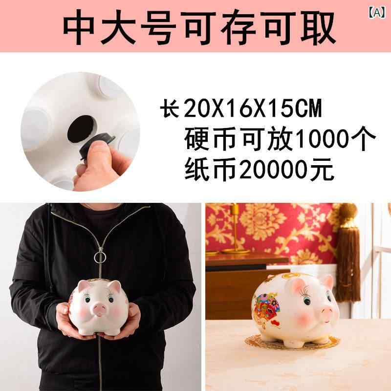 積み立てる箱 ピッグ ちびっ子用 成年者用 愛くるしい  鋳貨積み立てる 入るだけ 出ない 役立つこと パウダーコンパクト 室内装飾
