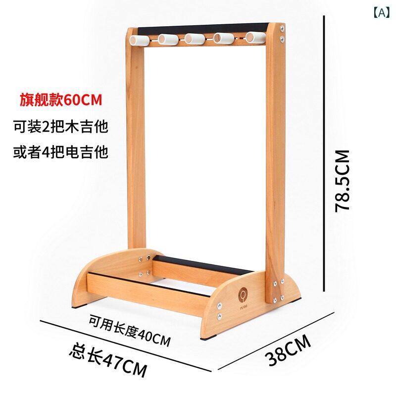 ギター スタンド 複数収納 多列 タイプ アコースティック エレキ 対応 立式 楽器 ラック ホーム コンパクト |ベネフィメントショップ