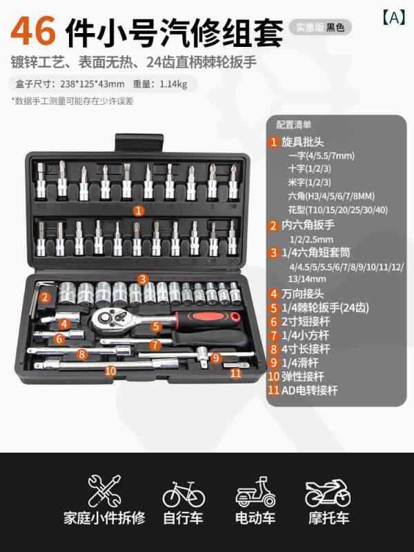 乗用車取りつくろう 物の具書き割り ソケット鍵 鍵 物の具ボックス席 六角鍵 １番ウッド組 多役立つこと パウダーコンパクト 車宿り用 DIY相応う