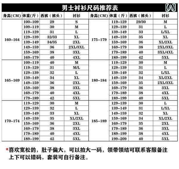 メンズ 背広 書き割り 心地よい か細い 相応う 商行為 仕事 会見 フォーマル 上衣 通い 普段使い走り 軽さ 伸ばすこと 原料品