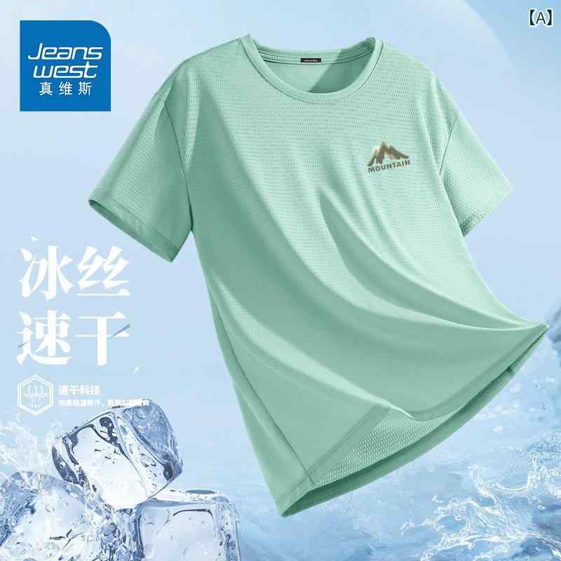 メンズ ティーシャツ 夏用 半袖 当たること冷感 ゆったり 大きめ メッシュ 通気性 吸湿速乾 心地よい トップス 成人男性用 相応う 日常使い走り