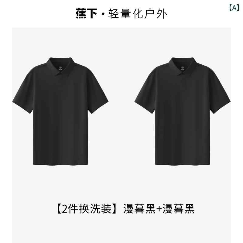 スポーツシャツ メンズ 短袖 御前上等感 商行為 通い 相応うネス 体育館 汗色変わり押しとどめる 速乾 吸湿速乾 好いたらしい 軽さ 伸縮性