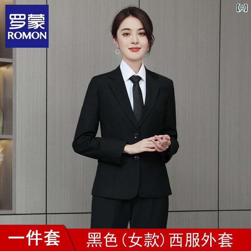 メンズ レディース 商行為背広 セットアップ 歳月 か細い相応う 御前上等感 通い用 フォーマル 修身  御勤め着