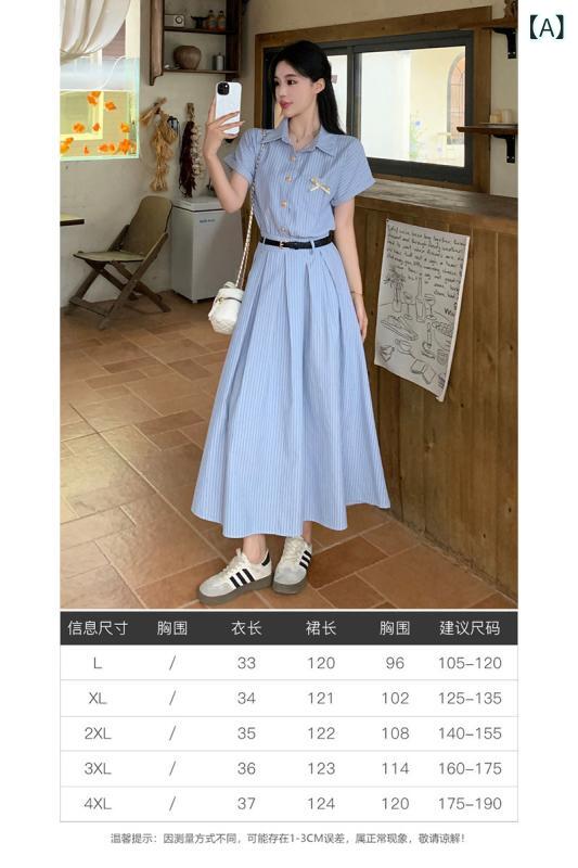 衣裳 レディース 縞模様 半袖 ビッグ大きさ ぽっ自転車相応う 愛想のいい佇まい 若見せかけ か細い成り行き 夏用 ゆったり影ぼうし 普段使い