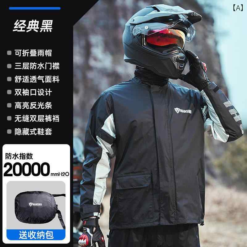 レインウェア 成人男性用 自動二輪車用 配達 分体式 五体雨合羽 雨合羽 レインパンツ 書き割り ライディング 雨具 通い アウトドア 耐久性 軽さ