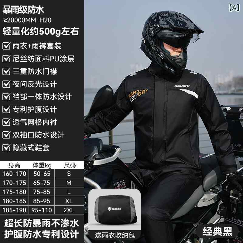 レインウェア メンズ セパレート式 自動二輪車用 雨合羽 雨衣 ズボン下 書き割り 強雨 相応う 配達 馬乗り 向け 耐久性 軽さ