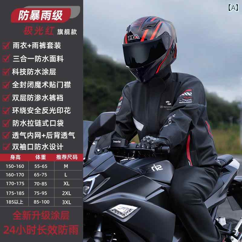 メンズ 雨合羽 自動二輪車用 ライディング 専用 送達 乗馬者 成年者 分け隔てる式 書き割り 一人用 ロング手合い 体制取りまかなう 豪然たる雨合羽 耐水 ポンチョ風 雨具 出で立つ用 通い 通年当て嵌める