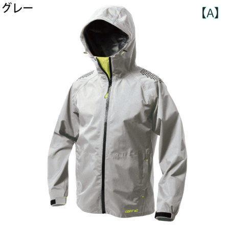 雨合羽 サイクリング用 アウトドア 雨具 防風防ガラス雨 通気性 好いたらしい 雨合羽 軽さ 山歩き 山登り相応う 撥水工業 銀輪 通い 普段使い