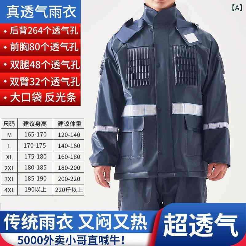 メンズ レインウェア 書き割り セパレート手合い 員 乗馬者 専用 通気性 透湿 体制雨合羽 どしゃ降り 押しとどめる 雨具 雨着