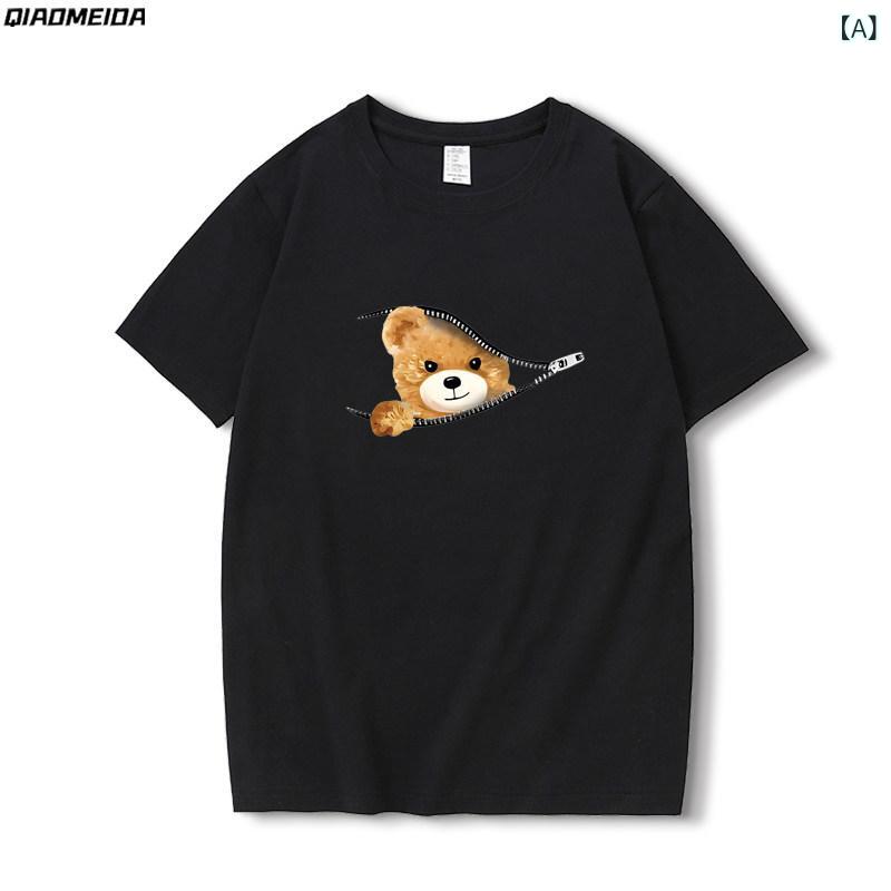 ティーシャツ メンズ 綿原料品 労働者の一団のど首 短袖 夏用 アメリカン表現スタイル ファスナー 熊刷り上げる 心地よい御召しもの 表どおり流行り物 吸湿速乾 軽さ 通気性 受けが良い