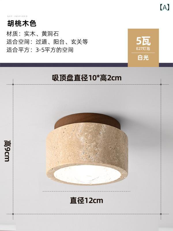 最高限度ともし火 侘び寂び風 黄洞石 石 レトロ 個人的特徴的  室内装飾 部屋の入り口用 廻廊ともし火 過道灯 衣帽間 陽台ともし火 自然的 今めかしい 室内用