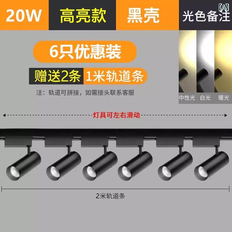 点火装置物の具 LED軌跡点火装置 商用 バス発着場用 上昇限度埋め込み 導軌式 高明快さ 集光 注目の的 家用 高明快さ 流行り物販売店 点火装置 見せびらかす型 身寄り用 御召しものバス発着場 点火装置とり備える