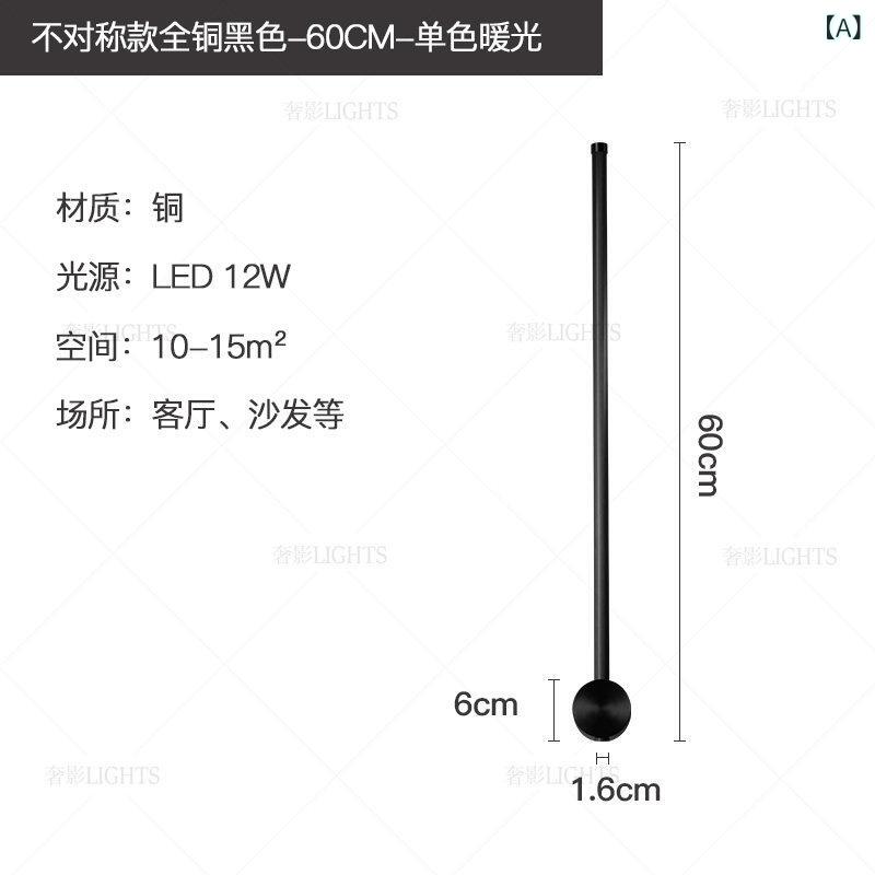 飾りつけ点火装置 全銅製  長条形 申し受ける式 無線電話 リビングお座敷 テレビ受像機周囲の状況壁 表現スタイル 長いす室内装飾 室内点火装置 今めかしいかざり付ける