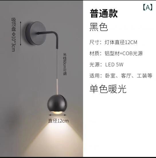 壁灯 北欧 分かりやすい  リビング テレビ受像機周囲の状況壁 臥榻片方 小山丘 主臥し所 吊り下げ 回転させる式 水晶体 注目の的 指向性点火装置 今めかしい室内装飾 臥し所点火装置 間接的な行動点火装置