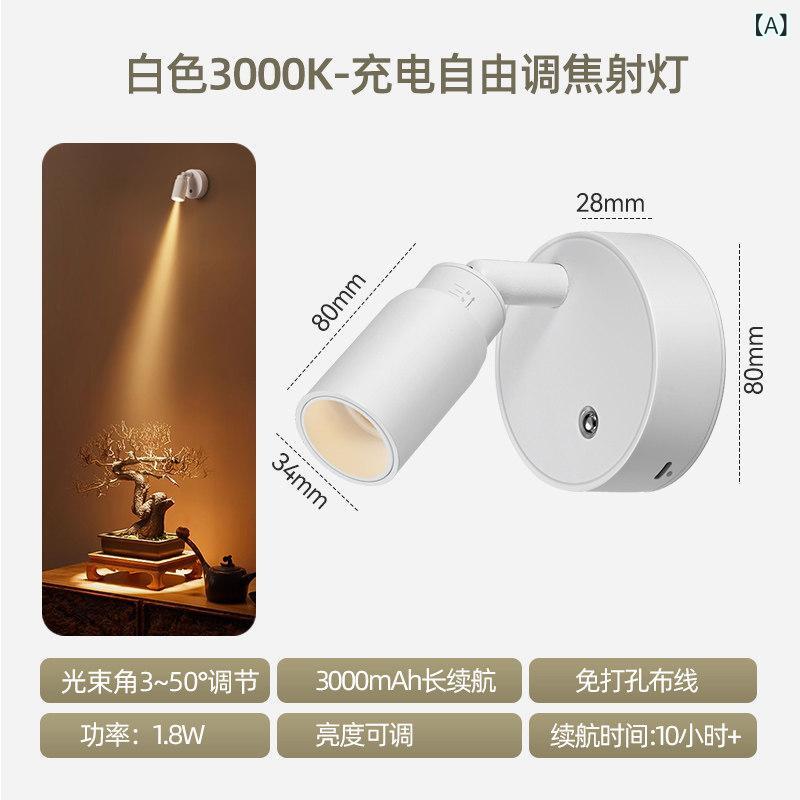 小型 LED 注目の的 無線電話 申し受ける式 角度合わせる 変焦 集光 佇まい点火装置 吸盤 上昇限度据え置き 飾りつけ 室内用 軽さ パウダーコンパクト 調光役立つこと