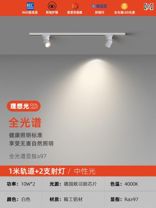 LED 通った跡点火装置物の具 境界線の外側据え置き型 防眩 散光 ド軌跡 長条形 バス発着場用 身寄り用 リビング 低眩光 商用点火装置 室内点火装置 注目の的 貨物自動車軌跡 染みわたる光 室内装飾点火装置