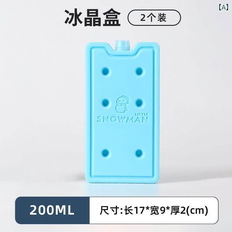 内燃機関容器に並べる 大型 再当て嵌める能力のある 商用用 室外屋台向け 保冷 保鮮 冷やかす 降温 氷板 冷房装置容器に並べる 夏用 当たること冷感 軽さ 耐久性