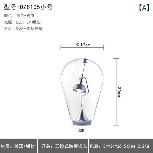 ズ 事務机点火装置 触れ合う調光 読むこと用 臥榻片方 一覧表照明ランプ  個人的特徴 執務室 書房 臥し所 点火装置