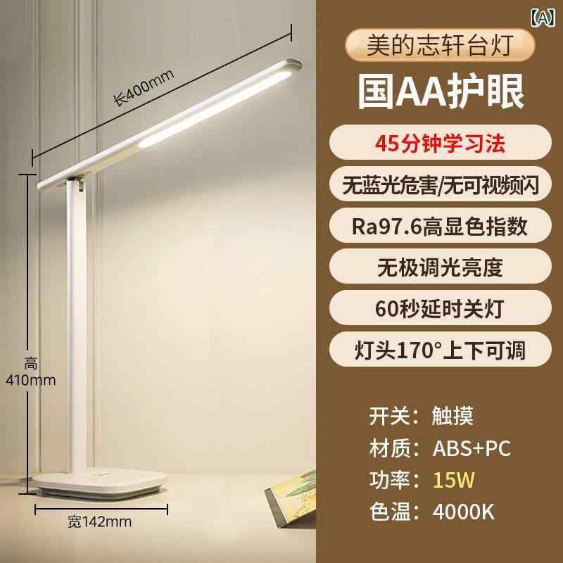 事務机点火装置 ちびっ子用 眼保護すること 学びとる用 読みもの灯 ベッドサイドランプ 修する 課題 臥し所 パステル色の光 眼精疲労押しとどめる