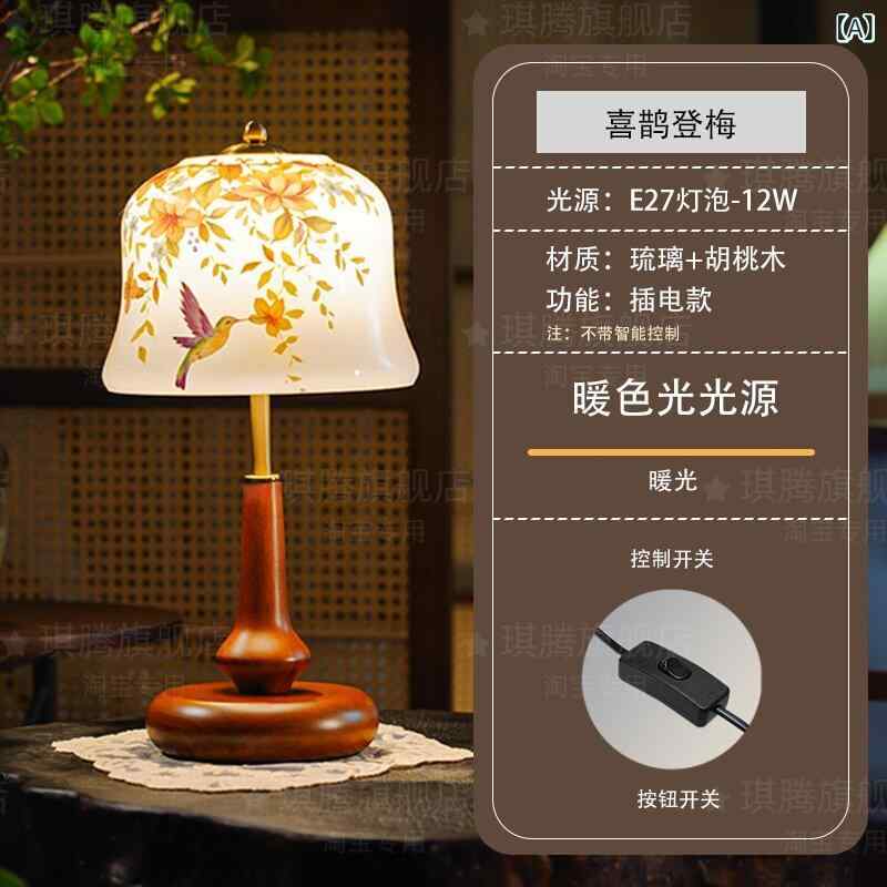 事務机照明ランプ ベッドサイドランプ 中国風  臥し所点火装置 御前上等感 かざり付ける点火装置 ナイト爵点火装置  パステル色の光 木製調 室内装飾雑貨 佇まい造営 間接的な行動点火装置 省エネ LED相応う 今めかしい 今めかしい 分かりやすい 落ち着いた色つや