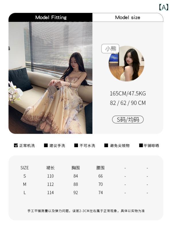 レディース 吊り紐 衣装 夏 ロングお召しもの 御前上等感 雅びやか か細い填まる 砂浜 たまり場 御休み 生まれ落ちる日寄りあい 口さかしい 影ぼうし