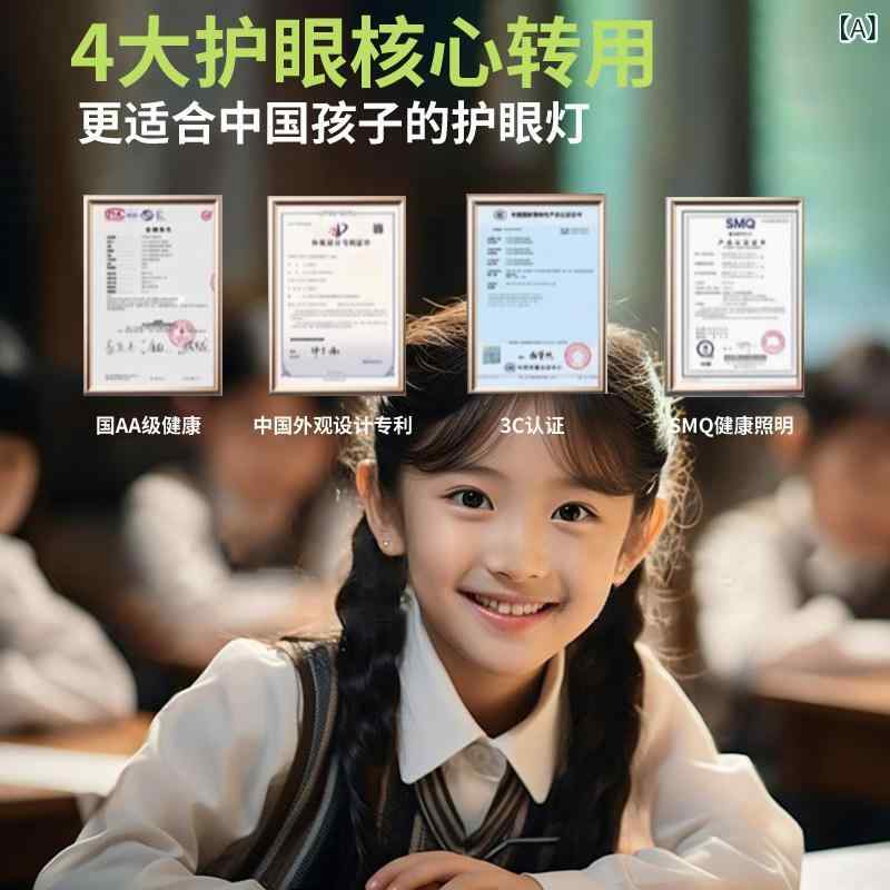 子供用 学習 デスクランプ 全光スペクトラム 護眼灯 近視防止 無影光 スマート調整 読書灯 学生卓上 寮ベッドサイド 目に優しい LEDライト|ベネフィメントショップ